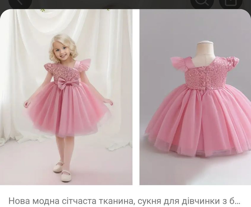 Фатинова сукня 110 розмір, сукня з вишиванкою 104 розмір