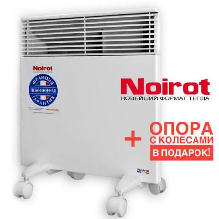 Электрический конвектор Noirot Spot E-5 Plus 1000w