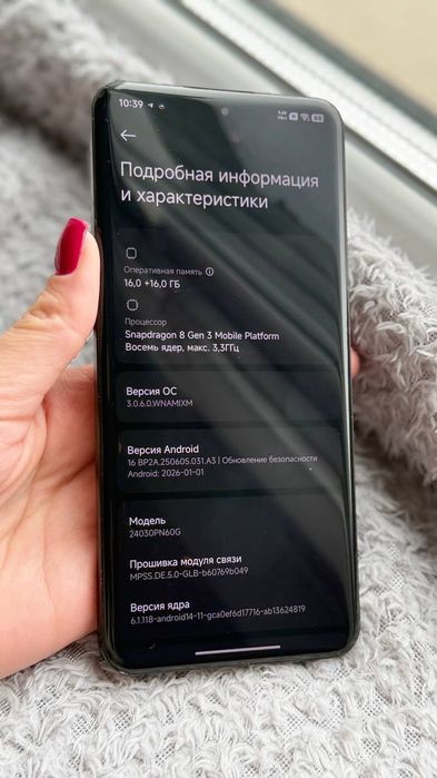 Xiaomi 14 ultra 16/512 б/у ціна договірна