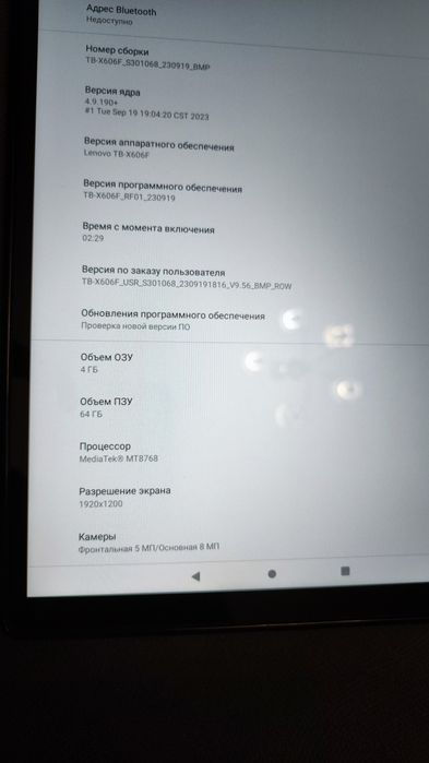 Планшет Lenovo Tab M10 FHD Plus