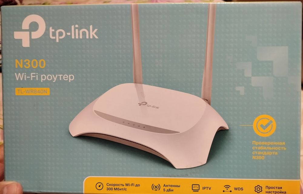 Wi-Fi роутер TL-WR840N швидкість до300Мбіт/с