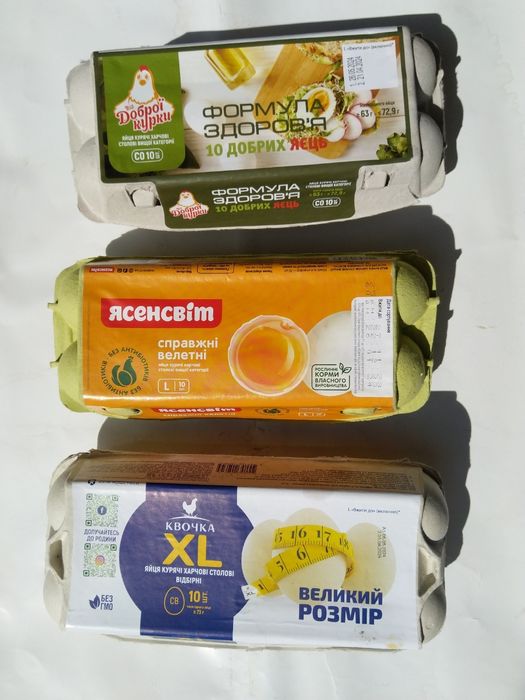 Коробки - лотки  для 10,12,15,18,20,30 яиц.