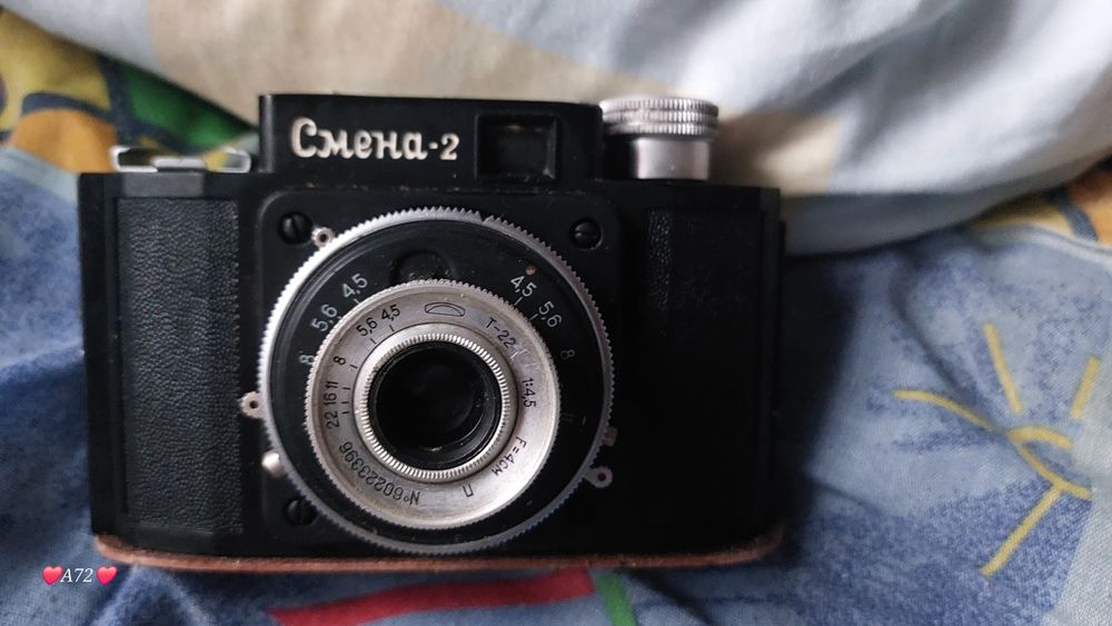 Смена-2» — это популярный советский плёночный шкальный фотоаппарат,