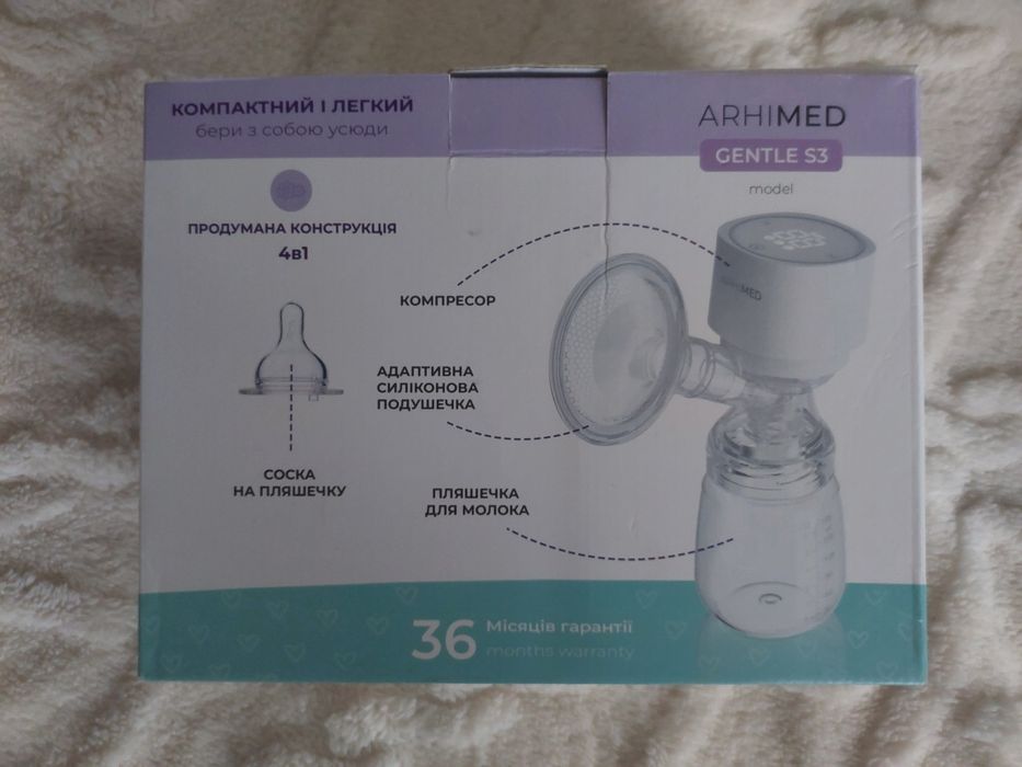 Електричний молоковідсмоктувач ArhiMED Gentle S3