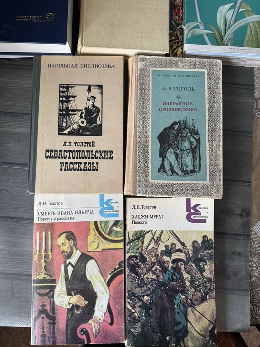 Толстой, Гоголь, Мертвые души, Ревизор, Смерть Ивана, Хаджи