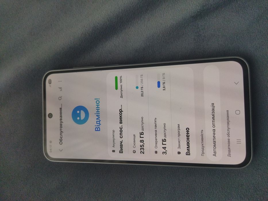 Samsung Galaxy A36 5G 8/256GB Awesome White SM-A366B/DS
