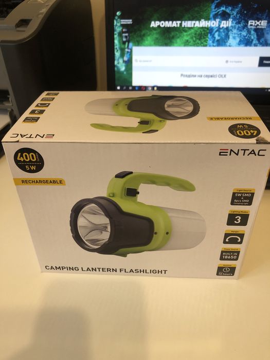 Ліхтарик світлодіодний