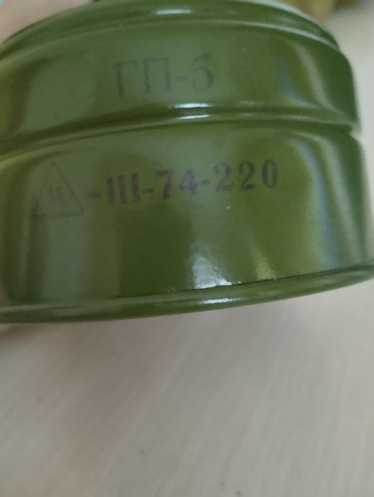 Фільтр до протигаза ГП-5 (ІШ-74-220) — оригінал СРСР  та для використа
