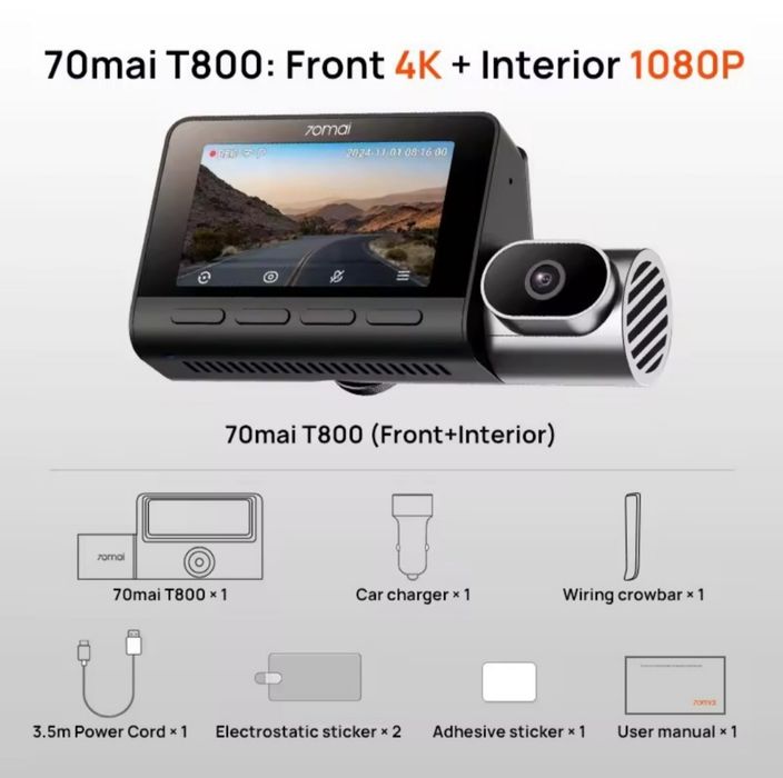 Відеореєстратор 70mai A810 T800 T800E UP03 UP04