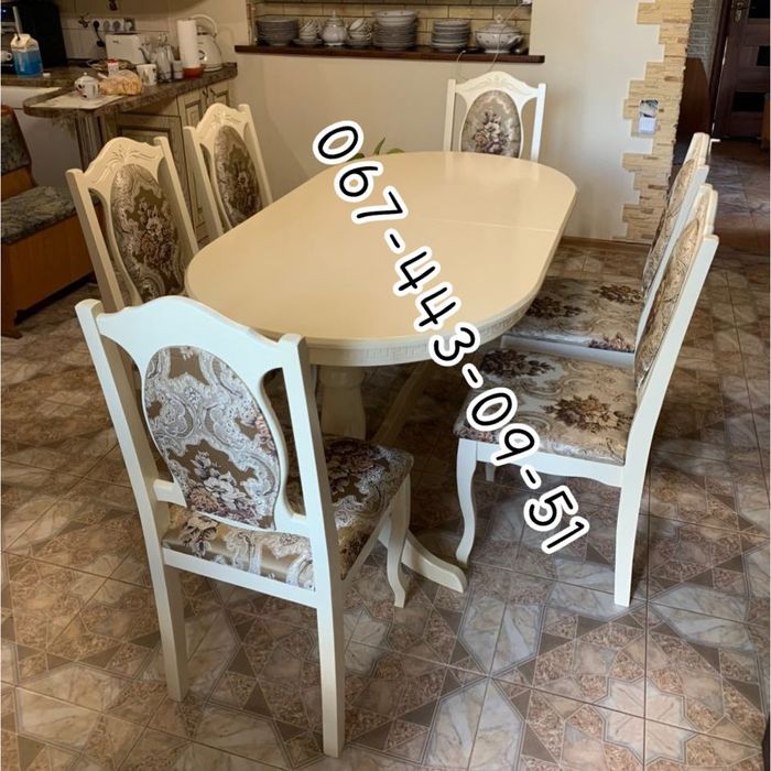 Стол Карпаты. . Стол слоновая кость. Стол Белый. Стол де