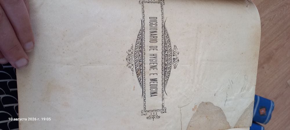Coleção 4 Vol. Diccionario de Hygiene e Medicina Ao Alcance de Todos 1908