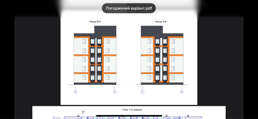 Будівля під будівництво квартир і комерції