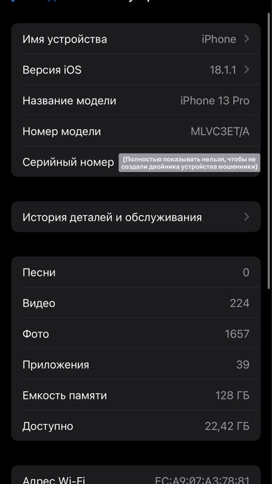 Айфон 13 про в золотом цвете