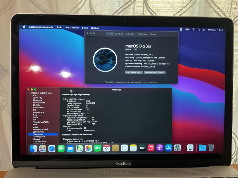 macbook 12 inch 2017 silver 8/256