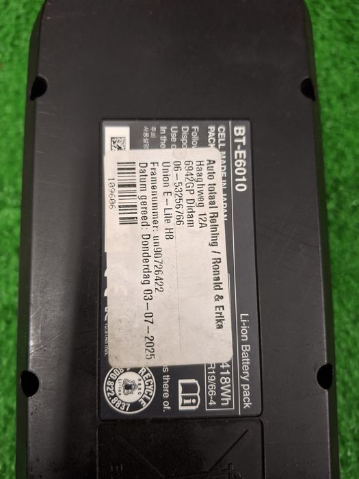 1.bateria rowerowa shimano