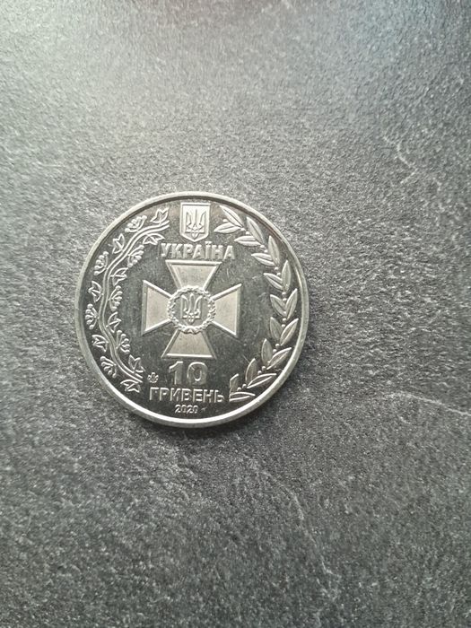 Дуже рідкісна монета