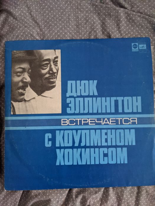 Платівка Дюк Елінгтон