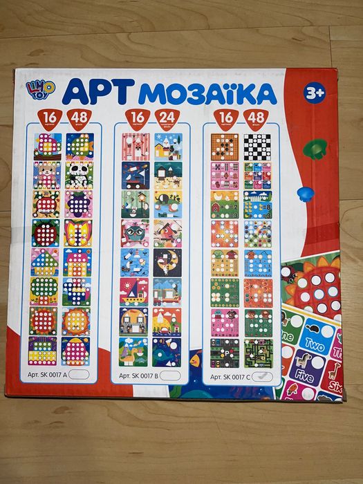 Арт мозаїка геометричні фігури
