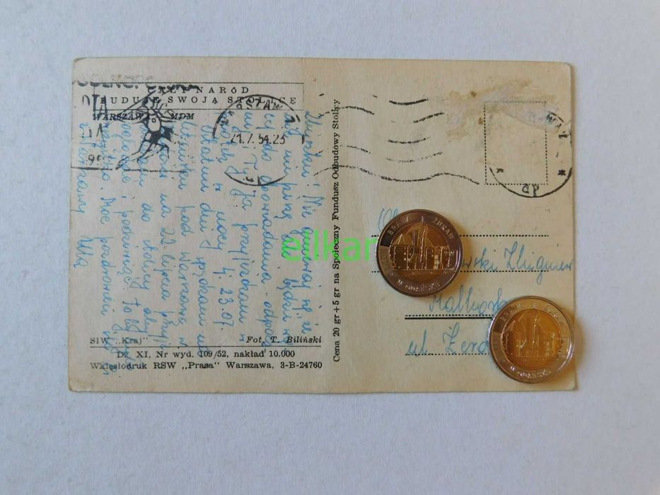 POCZTÓWKA Warszawa MDM FOT.T. Biliński 1954