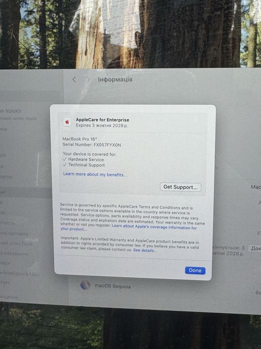 Apple MacBook 16 Pro 2023 (36 GB ОЗУ, M3 pro, 1tb) Комплектація пушка