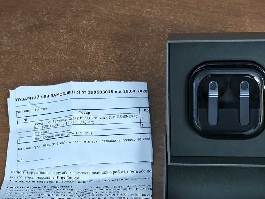 Samsung galaxy buds 4 pro