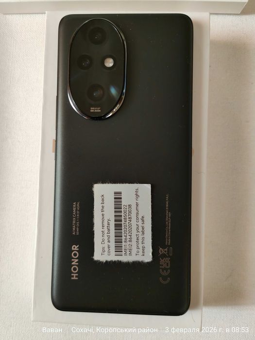 Honor 200 pro NFC 12/512 Global Version E-sim 15 Новий