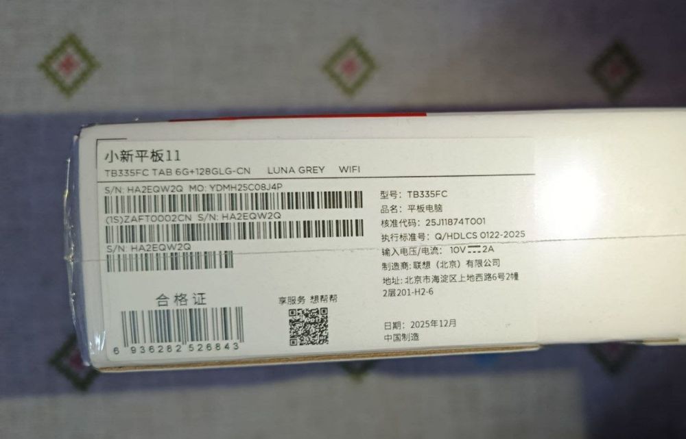 6/128 | Lenovo Xiaoxin Pad 2025. Сірий. Новий, запакований