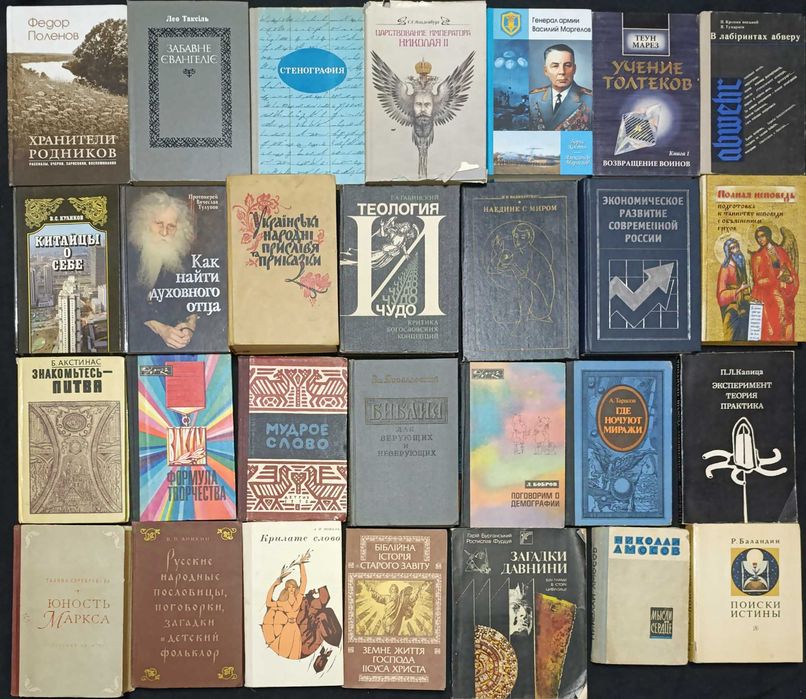 Колекція історія и культура 9.8