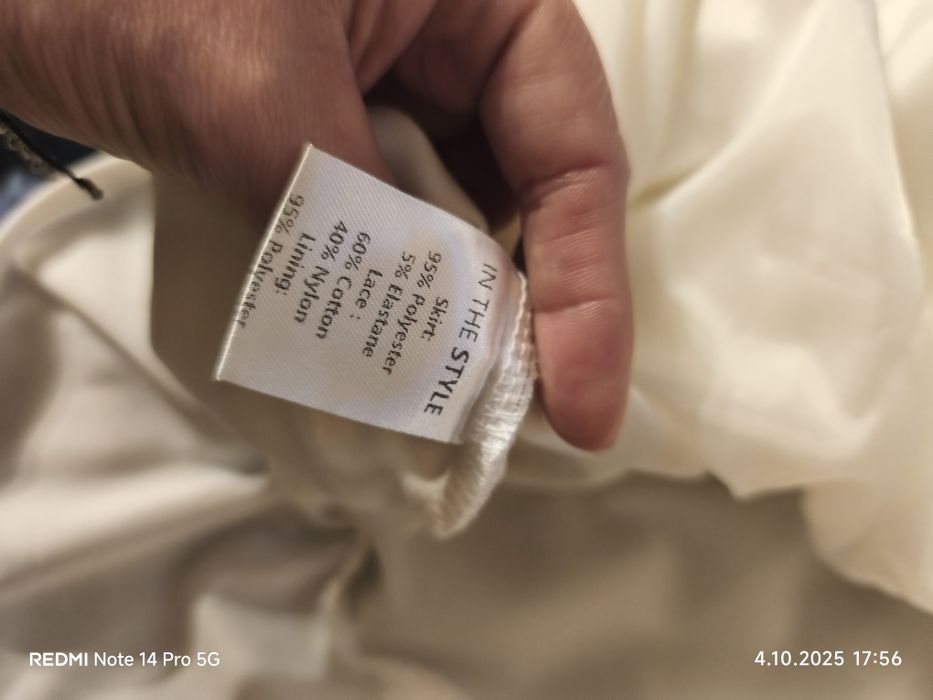 Sukienka kremowa koronkowa