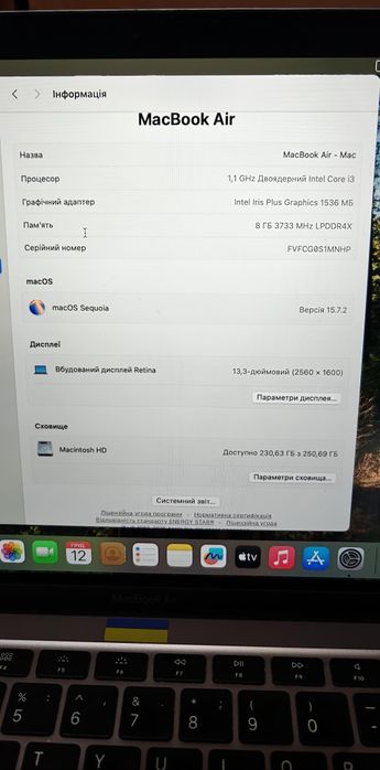 Apple MacBook Air 13 A2179 8/256GB