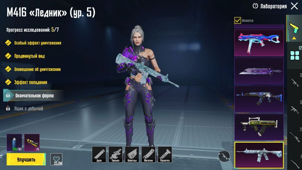 Продам акк,причина не играю