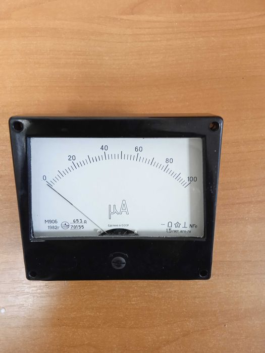Микроамперметр М906
