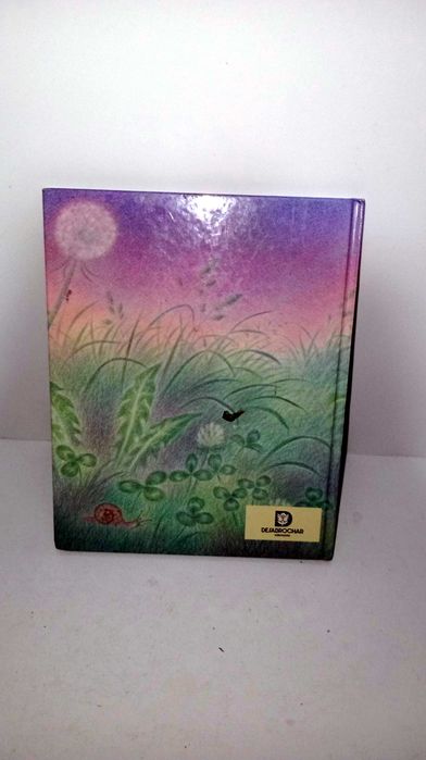 Pico e Pluma - Blooming435684800212520961