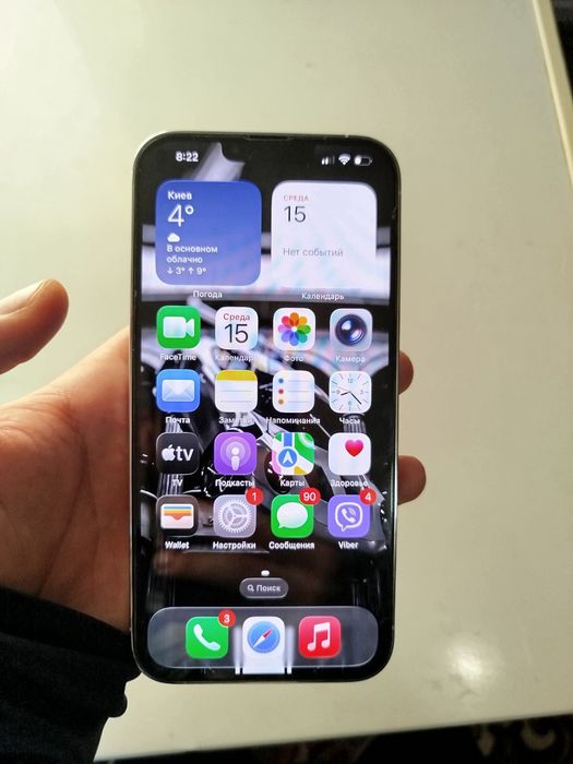 iPhone 13 pro max