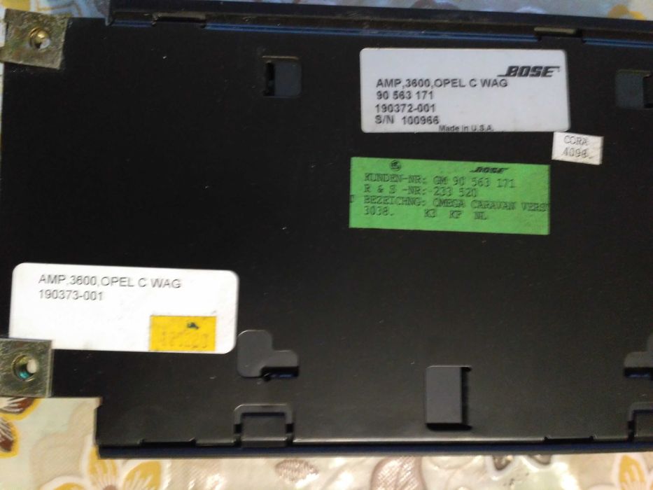 Автомобільний підсилювач (усилитель)