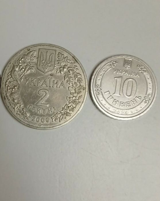 Монети для колекції