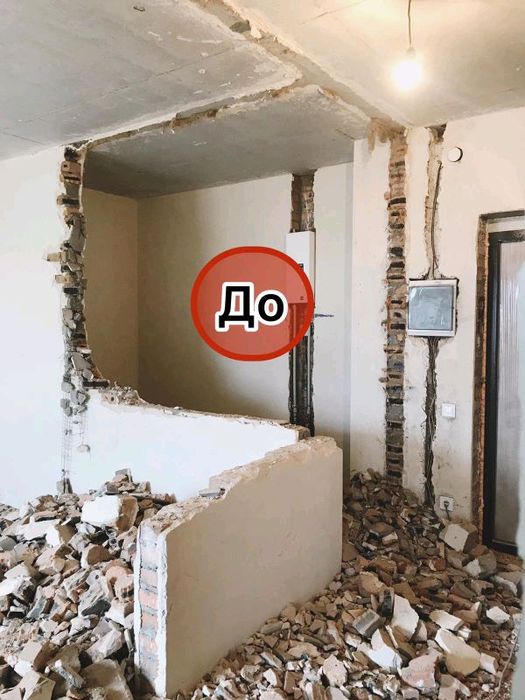 Демонтаж любої складності