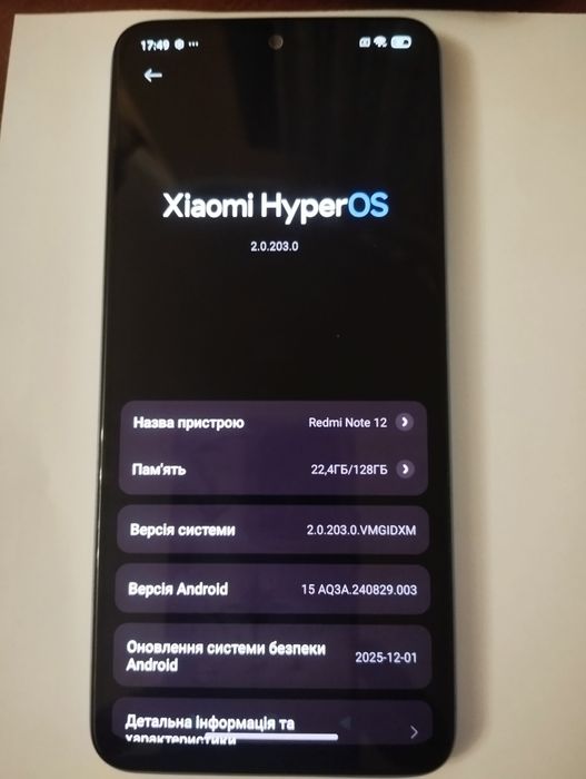 Смартфон Xiaomi Redmi Note 12 4G