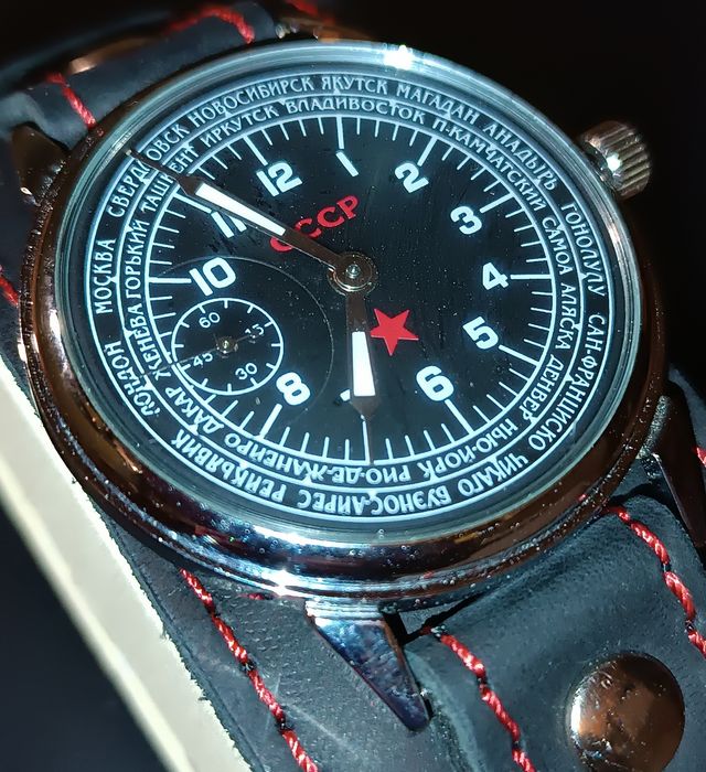 Mołnia pasówka tarcza CCCP