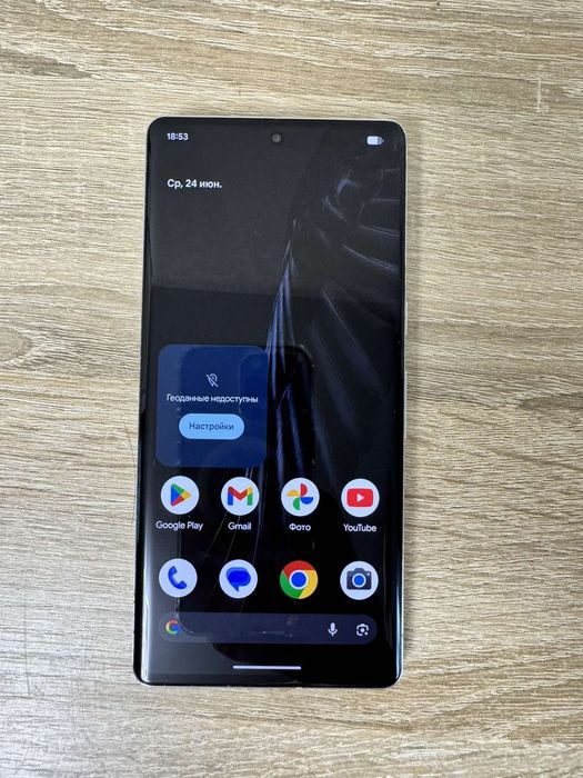 Google pixel 7 pro 128gb neverlock