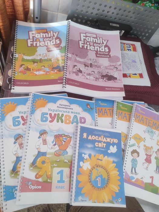 Продам книги друковані 1 клас