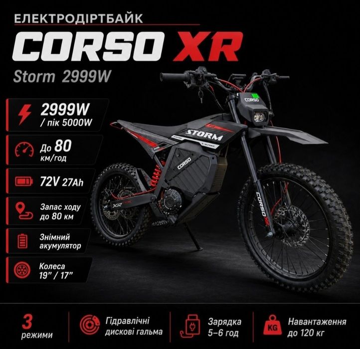 Електричний діртбайк Новий Corso Storm 3000W Гарантія 3 роки Електробайк Доставка