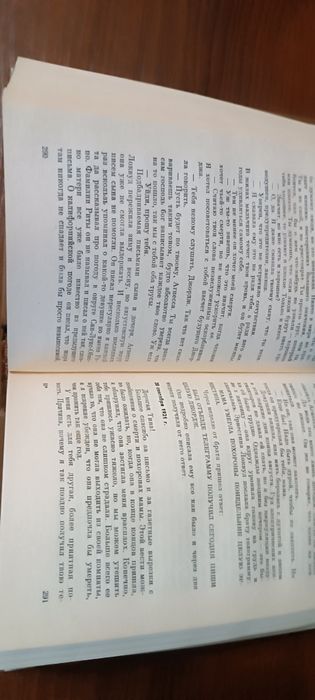 Новая книга Джон О'хара. Свидание в Самарра, Дело Локвудов 1984г.