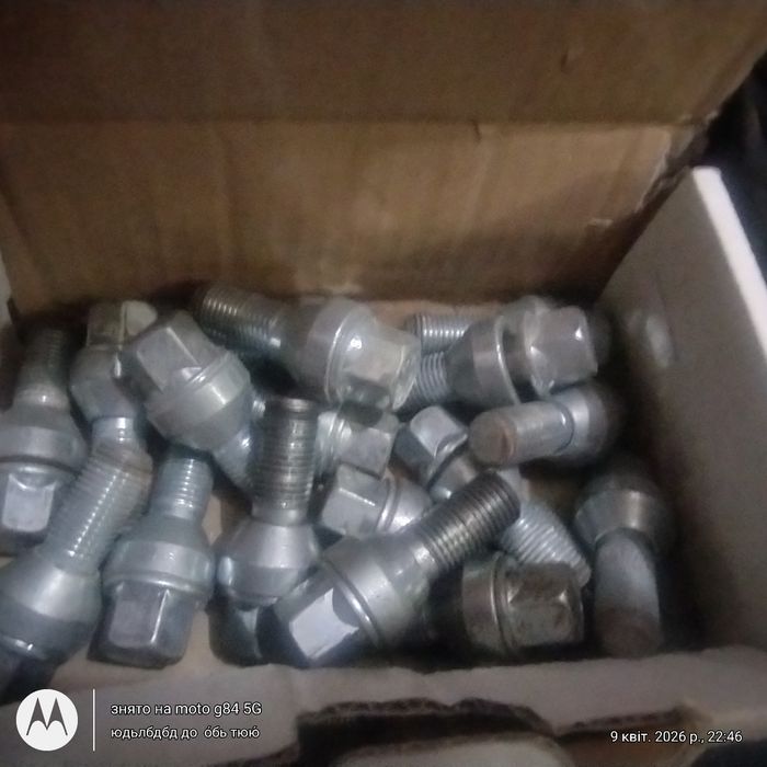 Болти колісні М14*1,5 в стані майже новому