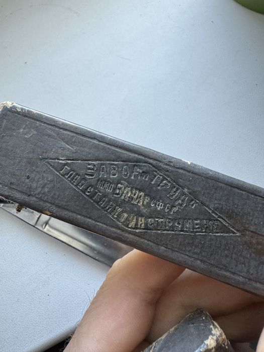 Опасна бритва волга