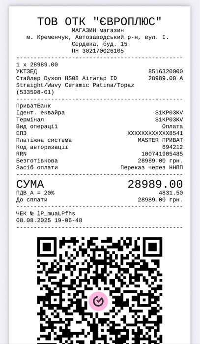 Dyson Airwrap Id Straight Patina/topaz