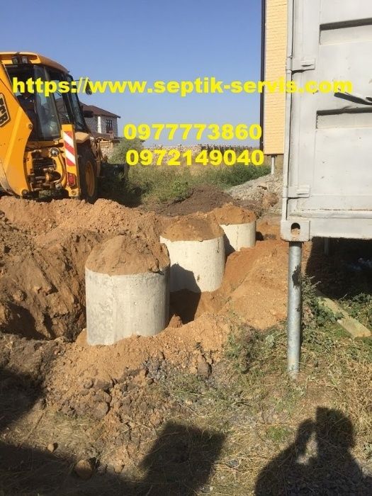 Строительство канализации.Копка выгребних,сливных ям.Септики под ключ.