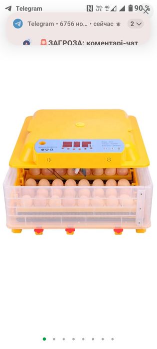 Продам інкубатор автоматичний 12-220 В