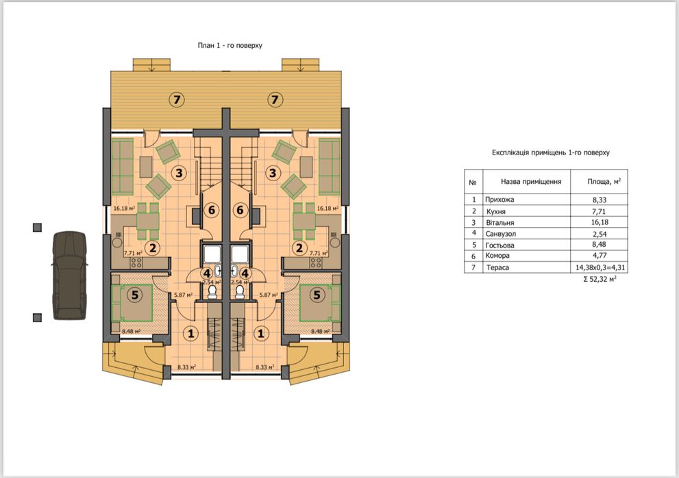 Продаж котеджу ( дуплекс) с. Зимна вода вул.  Львівська