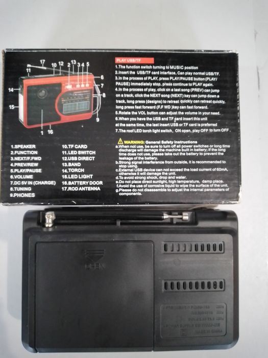 Радіо RX -  1313